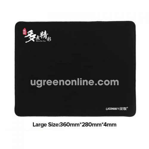 Ugreen 40405 size 360*280*4mm Black Mouse Pad LP126 10040405